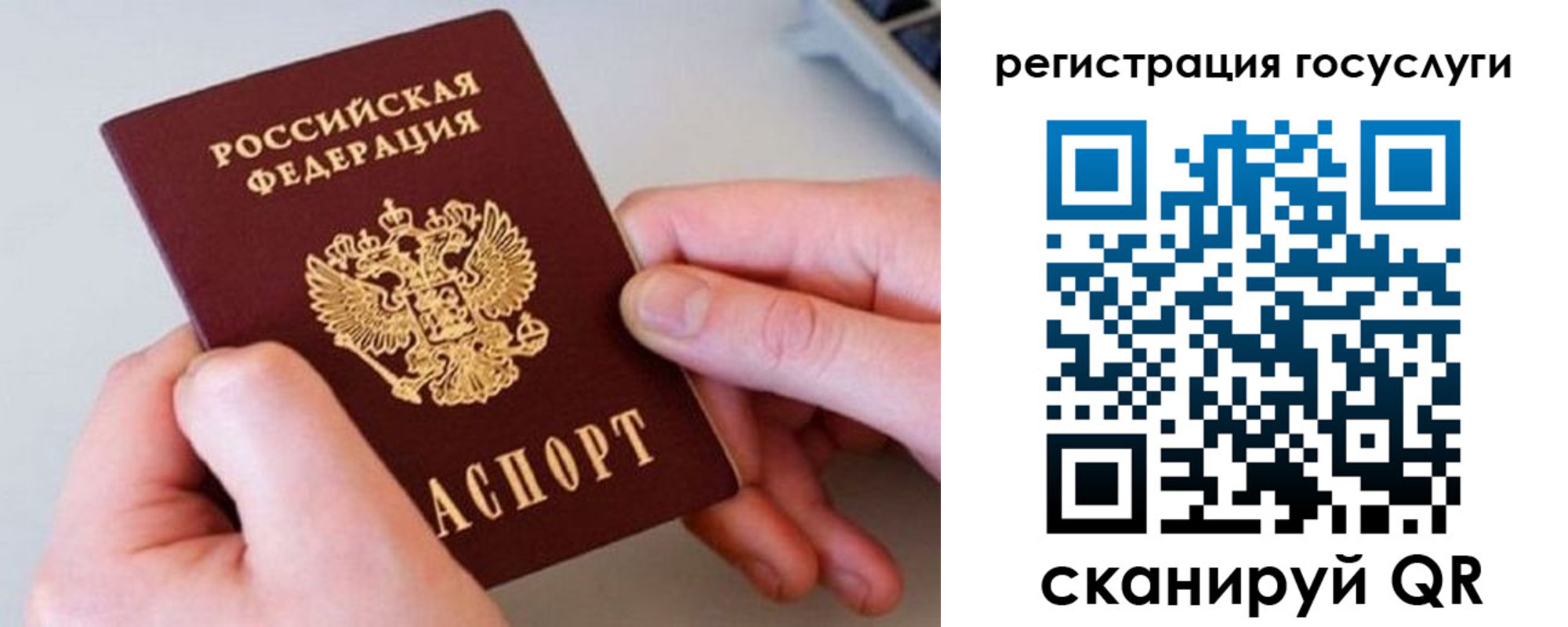 миграционный учет в Тогучине