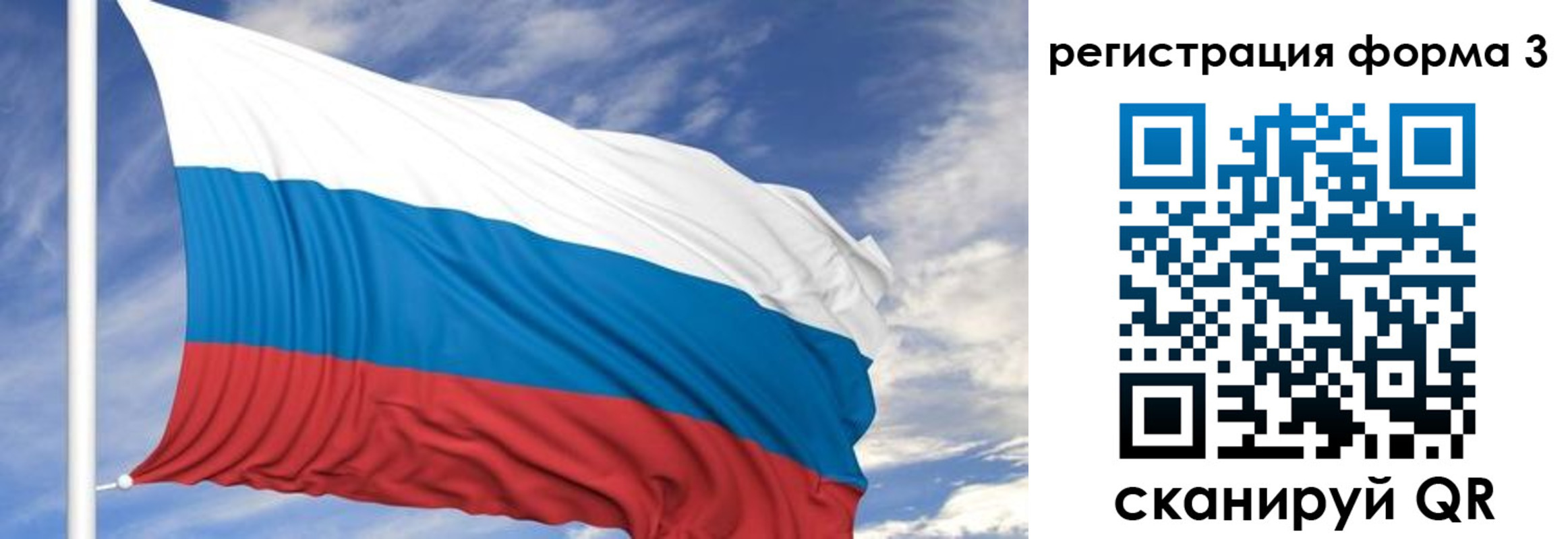 регистрация для дет. сада в Тогучине
